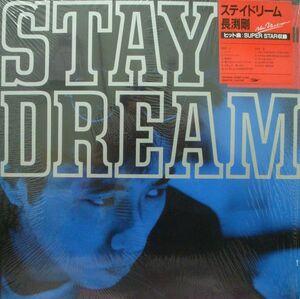 LP 長渕剛 Stay Dream ETP90436 EXPRESS /00260