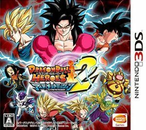 ドラゴンボールヒーローズ　アルティメットミッション２／ニンテンドー３ＤＳ