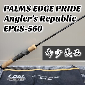 【希少美品】PALMS EDGE Angler