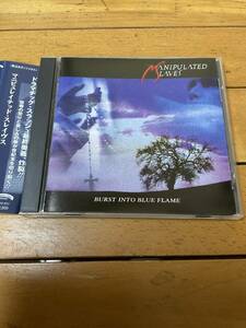 Manipulated Slaves / Burst Into Blue Flame 帯付CD LIGHTS OUT RECORDS KDM002 大阪ドラマチックスラッシュ2000年1st,蔭山豊,幻魔術王,