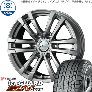 プラド 265/70R17 スタッドレス | ヨコハマ アイスガード G075 & プロディータ 17インチ 6穴139.7