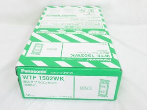 ○ 未使用保管品 Panasonic パナソニック WTF1502WK 埋込ダブルコンセント 金属枠付 ホワイト