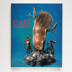 E. NHK☆ダリ展 図録 DALI EXHIBITION 1991 三越美術館編【監修/千足伸行】