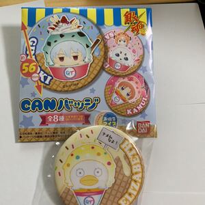 銀魂 CANバッジ エリザベス