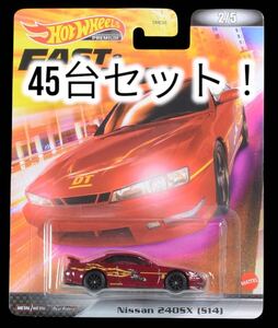 45台セット！ホットウィール ワイルドスピード 日産 240SX S14 シルビア hotwheels RLC