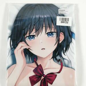 【未開封】憧れのセンパイ　抱き枕カバー / Z-M Pillows ネムネム 受注生産品 エロアニメ コミック 寝具 （＃DMYZU)