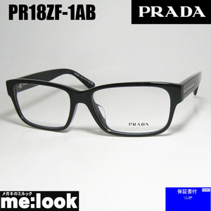 PRADA プラダ 眼鏡 メガネ フレーム サングラス VPR18ZF-1AB-57 度付可 ブラック　PR18ZF-1AB-57