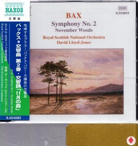 バックス：交響曲第2番・交響詩「11月の森」/デーヴィッド・ロイド＝ジョーンズ(未開封)