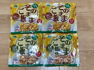 みどり安全 そのままご飯4パック 非常食 賞味期限間近