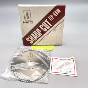 【未使用】小次郎 partⅡ SHARP CUT TIP SAW シャープカット ハイクオリティ チップソー 刃 替刃 丸鋸 電動工具 160mm おすすめ 造作用