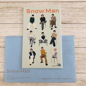 SnowMan ファンクラブ会報 最新　♯16