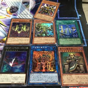 遊戯王 スーパーレア まとめ売り