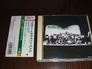 ♪国内盤 フラワー・トラベリン・バンド / メイク・アップ / 解説歌詞付き 内田裕也参加 ♪