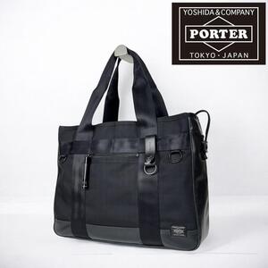 【美品】PORTER ポーター HEAT ヒート トートバッグ 吉田カバン