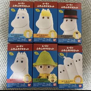 ムーミン　ふわふわマスコット　全6種類セット 新品