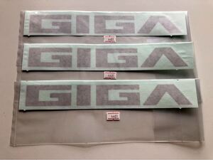 新品未開封　3枚組　いすゞ　イスズ　ISUZU ギガ　GIGA ステッカー　トラック部品　トラック用品　トラック野郎　デコトラ　