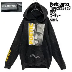 希少 Poetic Justice Tupacグラフィック1993フーディー L