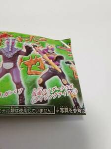 仮面ライダー　クウガ（ライジングタイタン）／仮面ライダーアギト〜最強戦士は誰だ!編〜■ＨＧシリーズ／２００１バンダイガシャポン