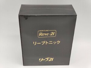 インボイス対応 新品 Rave21 リーブ21 リーブトニックAB 育毛剤 黒 A・B 140ｍｌ セット その21