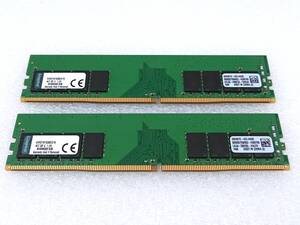 Kingston KVR21N15S8K2/16 PC4-17000(DDR4-2133) 16GB (8GB×2) デスクトップPC用メモリ