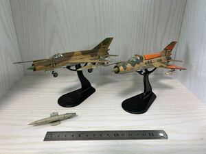 【一円スタート】　ホビーマスター　Mig-21 MF 2機　 戦闘機　模型　【ジャンク品】