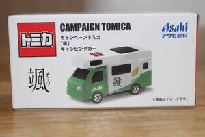 ☆値下げ☆■■asahiアサヒ×TOMICAトミカ■■新品キャンペーントミカ（「颯」キャンピングカー）☆アサヒ飲料ノベルティオリジナル