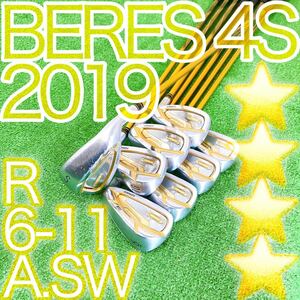 キ78☆☆☆☆ BERES 2019 超豪華星4Sスター8本セット ホンマ ベレス 純正同一シリアル HONMA 本間ゴルフ アイアンセット 金 ゴールド GOLD