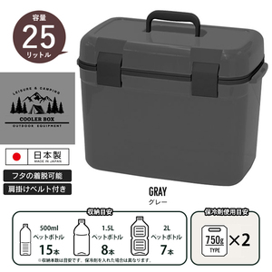 【値下げ】 クーラーボックス 25L グレー クーラーBOX クーラーバッグ ショルダー 保冷ボックス 保冷バッグ 弁当 保冷 M5-MGKKA00117GY