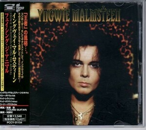 Yngwie Malmsteen/ Facing The Animal - フェイシング・ジ・アニマル