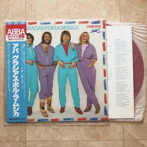 送料490円 アバ / スペイン語ベスト盤 グラシアス・ポル・ラ・ムシカ ABBA / Gracias Por La Musica カラーレコード