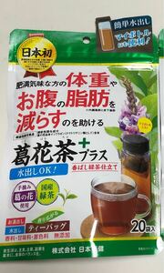 日本薬健 葛花茶 プラス 香ばし緑茶仕立て 2.3g ×20袋入　　クーポン消費に◎