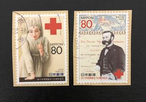 紅十字思想誕生150周年 2枚完 使用済み切手