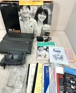 未チェック●通電OK TOSHIBA ワープロ　Rupo JW80FII 現状品● 東芝　専用毛筆ソフトあり