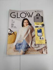 GLOW　vol.199 2023年12月28日発行　発行所　（株）宝島社