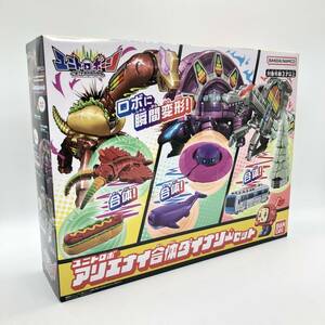 【未開封品】 バンダイ　ユニトロボ　アリエナイ合体ダイナソーセット　おもちゃ