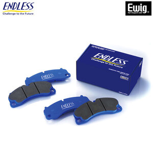 ENDLESS エンドレス ブレーキパッド Ewig MX72 リア用 アウディ A8 3.7 V8 4DAEW H10～ FF 車台No.4DX005001～ EIP025MX72