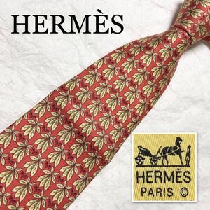 ■美品■HERMES エルメス　ネクタイ　植物　葉　総柄　シルク100% フランス製　オレンジ系