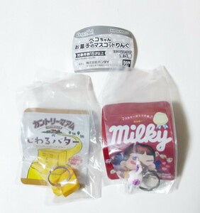 ペコちゃん お菓子のマスコットりんぐ 不二家 ミルキー カントリーマアム じわるバター 指輪 2種セット ガチャ カプセルトイ