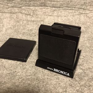 ※ 防湿庫保管 美品 ZENZA BRONICA SQ用シリーズ用 ウエストレベルファインダー SQ SQ-A SQ-Ai ゼンザブロニカ 6×6判 中判一眼レフ用 ※