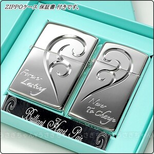 zippo☆ブリリアントハート☆ペア☆クリスタルシルバー☆ジッポ ライター