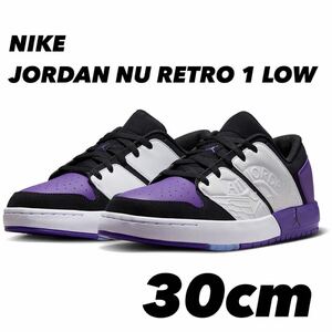 NIKE JORDAN NU RETRO 1 LOW ナイキ ジョーダン ニュー レトロ 1 ローホワイト/フィールドパープル/ブラック DV5141-105 30cm