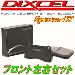 DIXCEL Specom-GTブレーキパッドF用 SG9フォレスターSTi Bremboキャリパー用 04/2～07/12