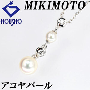 ミキモト アコヤパール ネックレス 4.0-6.5mm ダイヤモンド K18WG MIKIMOTO 送料無料 美品 中古 SH119749