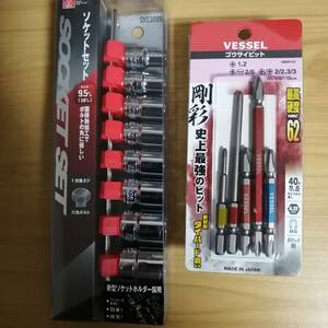 工具 SK11 ソケットレンチセット ベッセル ドライバービットセット 新品