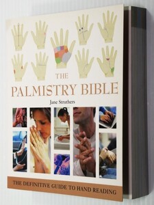 手相占い 洋書 The Palmistry Bible Godsfield Bibles Jane Struthers