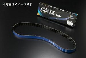 個人宅発送可能 TRUST トラスト GReddy 強化タイミングベルト NISSAN ニッサン スカイライン ER34 HCR32 RB25DET RB20DET (13524500)