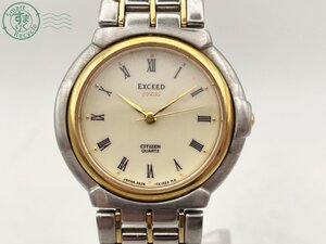 AL0704805　△ CITIZEN シチズン 5636-F60871 EXCEED EUROS クォーツ 腕時計 ラウンド アナログ シルバー系 3針 レディース 中古