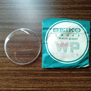 ケ005 未使用 長期保管品 335W01AN 335W S1 SEIKO 純正部品 トキライト 風防 Watch glass セイコー