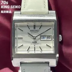 70s 美品 KING SEIKO 自動巻 風防・パッキン新品交換済 腕時計