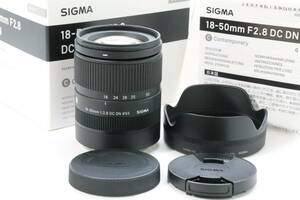 シグマ SIGMA 18-50mm F2.8 DC DN Contemporary ソニーE ＃7792
